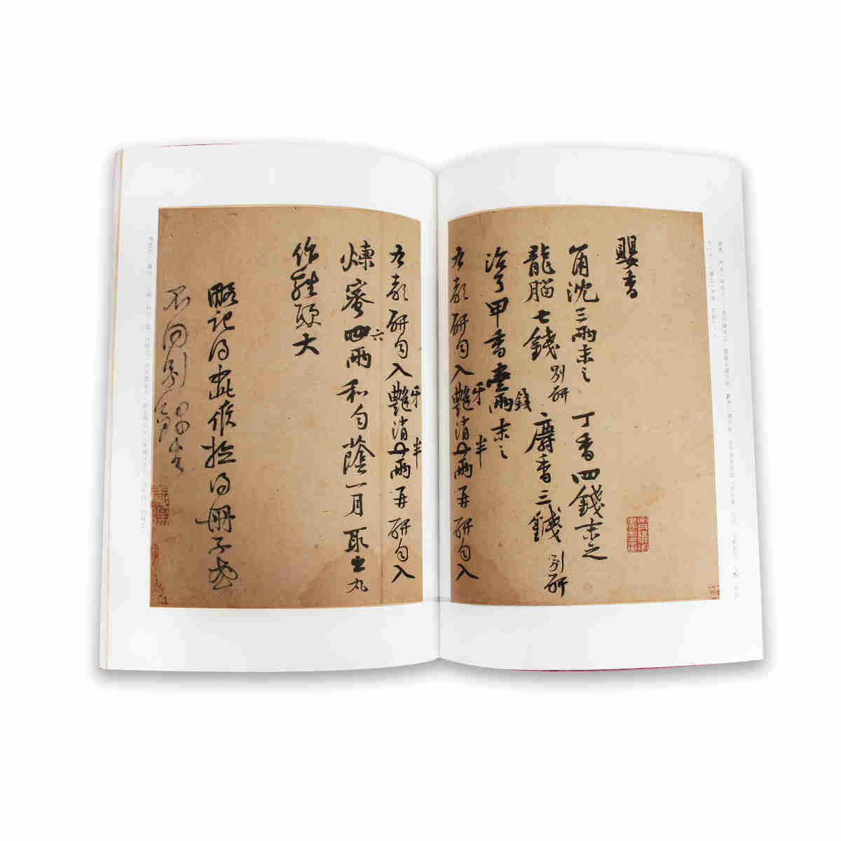 故宮精品網路商城- 故宮法書新編（十一） 宋黃庭堅墨蹟(上)