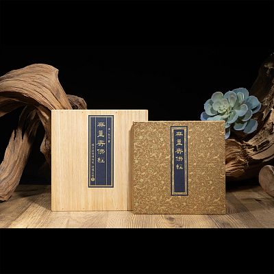 Product info: 《清阮元書無量壽佛經》 (縮小版，梧桐木盒裝)