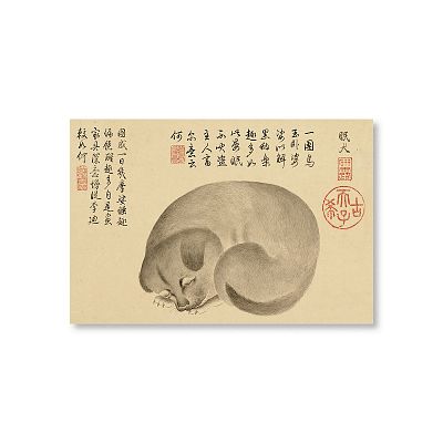 Product info: 清 金廷標仿陳書 畫 冊 眠犬 明信片