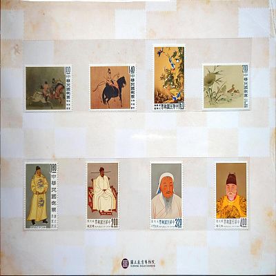 Postal Stamps of Select Ancient Paintings